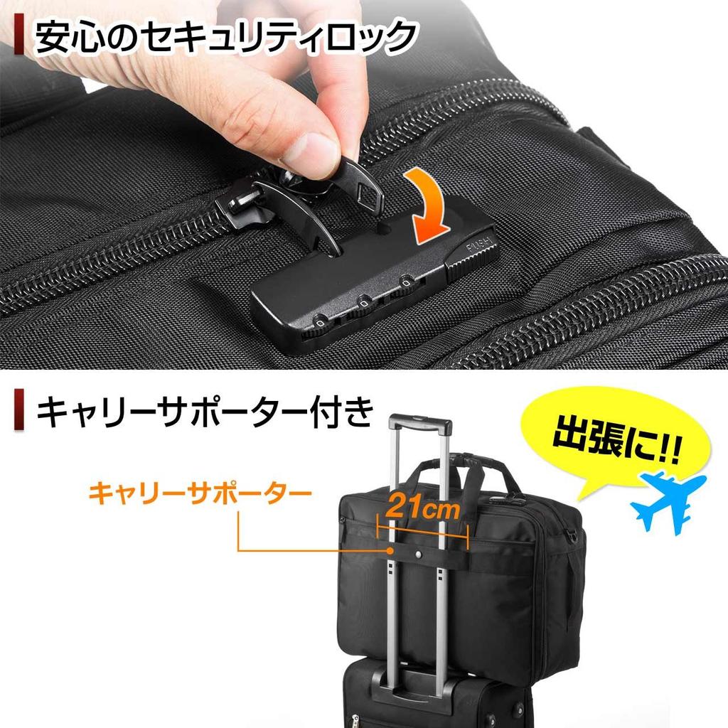 Sanwa Direct Business Bag, Garment Bag, Large Capacity, Suit Storage, A315.6 Wide Laptop Compatible, Business Trip Bag for 1-2 Nights, Lockable,