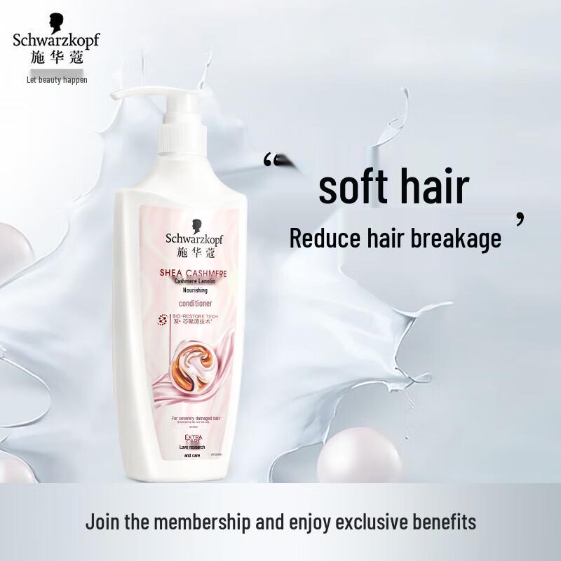 Schwarzkopf Cashmere Lipid Nourishing Conditioner