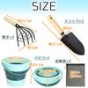 Clam Digging Kit for Families and Friends (2-4 People): Includes Clams, Rake, Shovel, and Folding Bucket (Green)