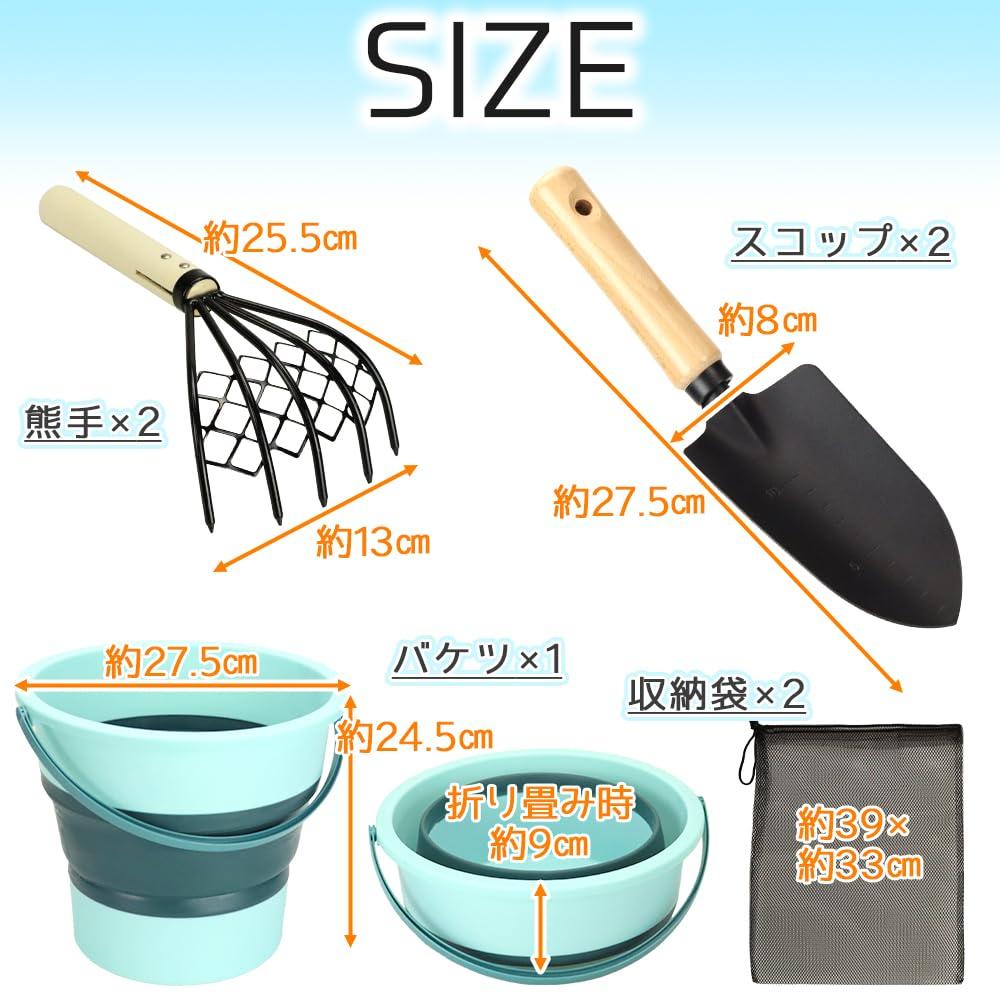 Clam Digging Kit for Families and Friends (2-4 People): Includes Clams, Rake, Shovel, and Folding Bucket (Green)