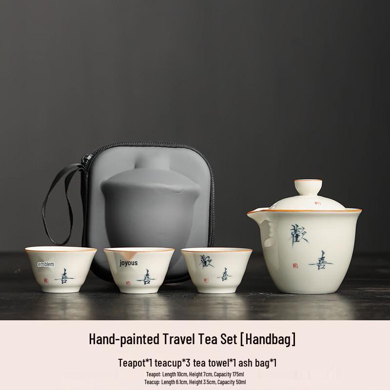 Lailuo Antique Hand-painted Portable Travel Ceramic Tea Set