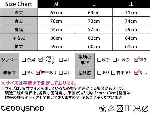 Costum de baie Body Sun Kaki [Teddy] Rashguard pentru femei, Acoperire, Lung, Subțire, Elastic, UPF50+, Protecție, Rashguard060, XL,