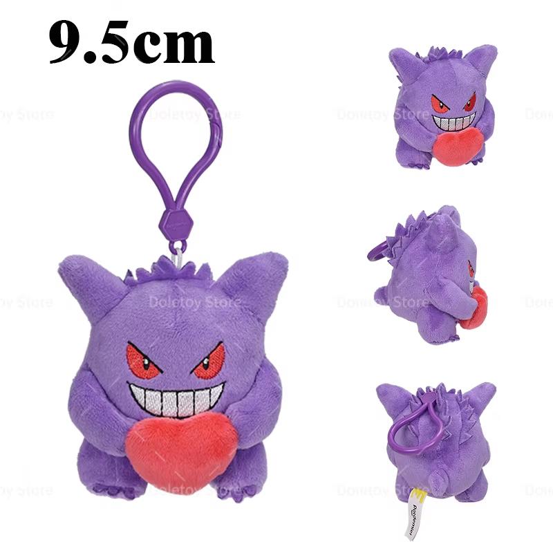 32 Styles Original Pokemon Plush Keychain Pikachu Bulbasaur Gengar Mimikyu Plusle Minun Cute And Charming Backpack Pendant Keyring Present