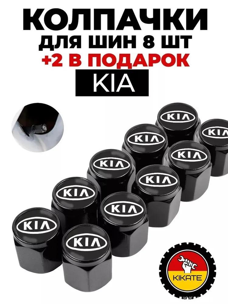 

Suitable For Automotive Tire Caps And Covers One Size чёрный