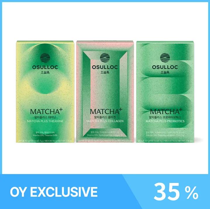 OSULLOC Matcha Plus Set
