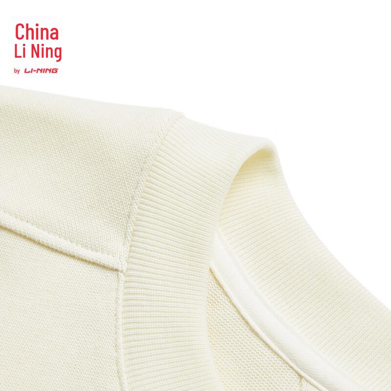 Li-Ning China Collection Short Sleeve T-Shirt