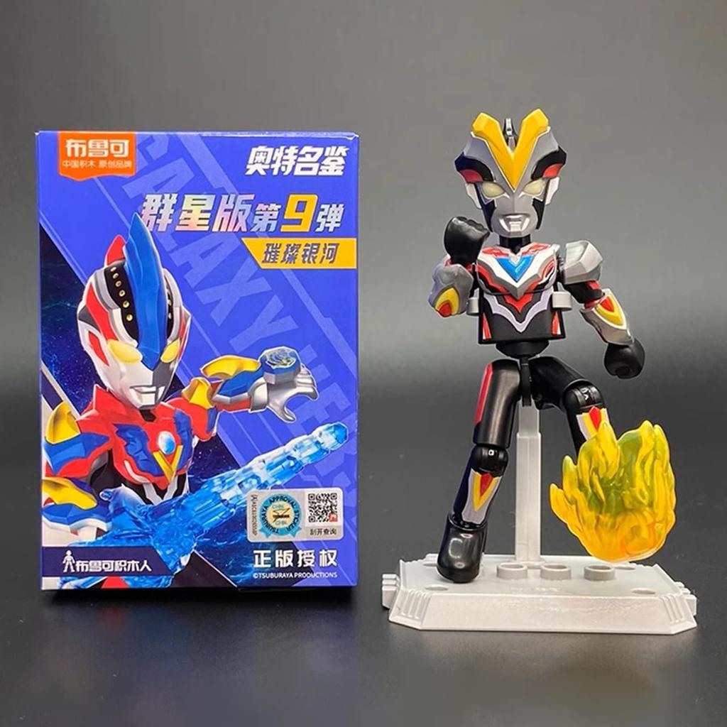 HiPlay Burco Ultra Catalog Star Edition Vol. 9 - Sparkling Galaxy 72109 Set Box Edition Blind Box Plastic Model Kit