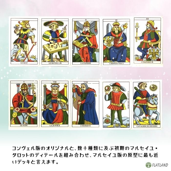 Marseille Tarot Mini Tarot fortune telling method Japanese instruction manual included Genuine tarot cards 78 cards Mini size