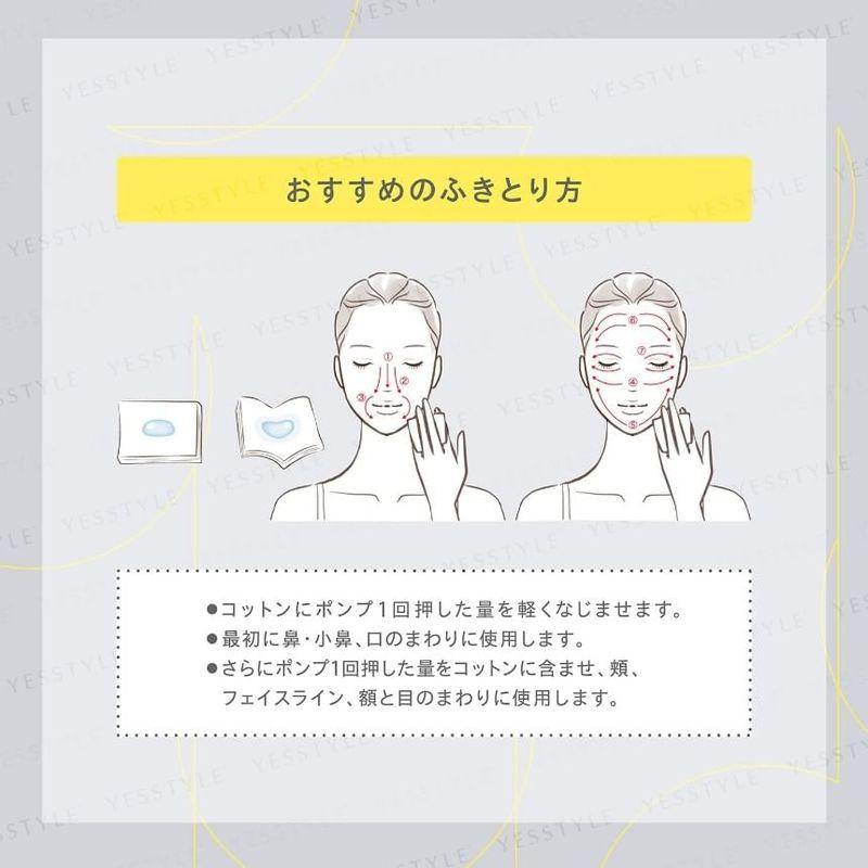 Kose - One By Kose Clear Peel Serum