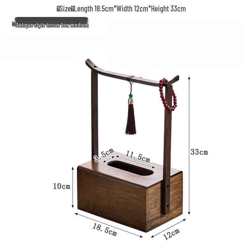 Pabei Chinese Retro Style Tissue Box