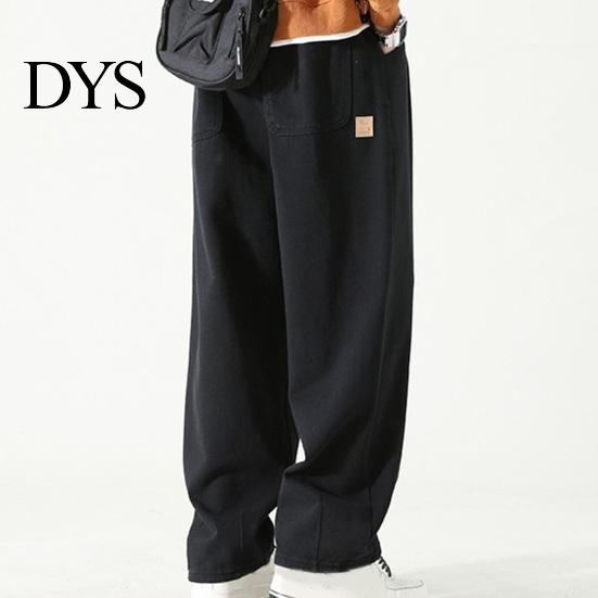 Stylish Wide-leg Pants Men's Work Wide-Leg Retro Style Breathable Versatile for Men Long Loose Solid Color All-match Straight Trousers High Street
