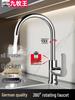 ZISIZ SUS304 Stainless Steel Hot & Cold Kitchen Faucet