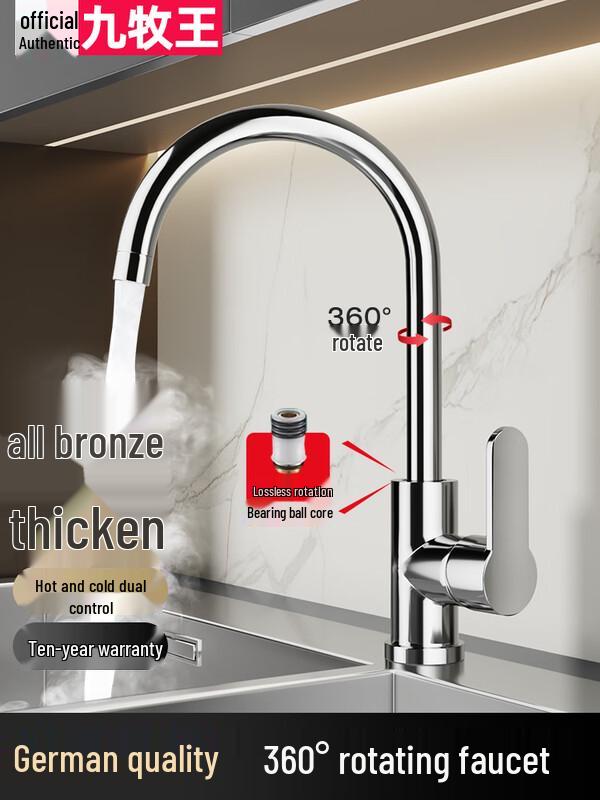 ZISIZ SUS304 Stainless Steel Hot & Cold Kitchen Faucet