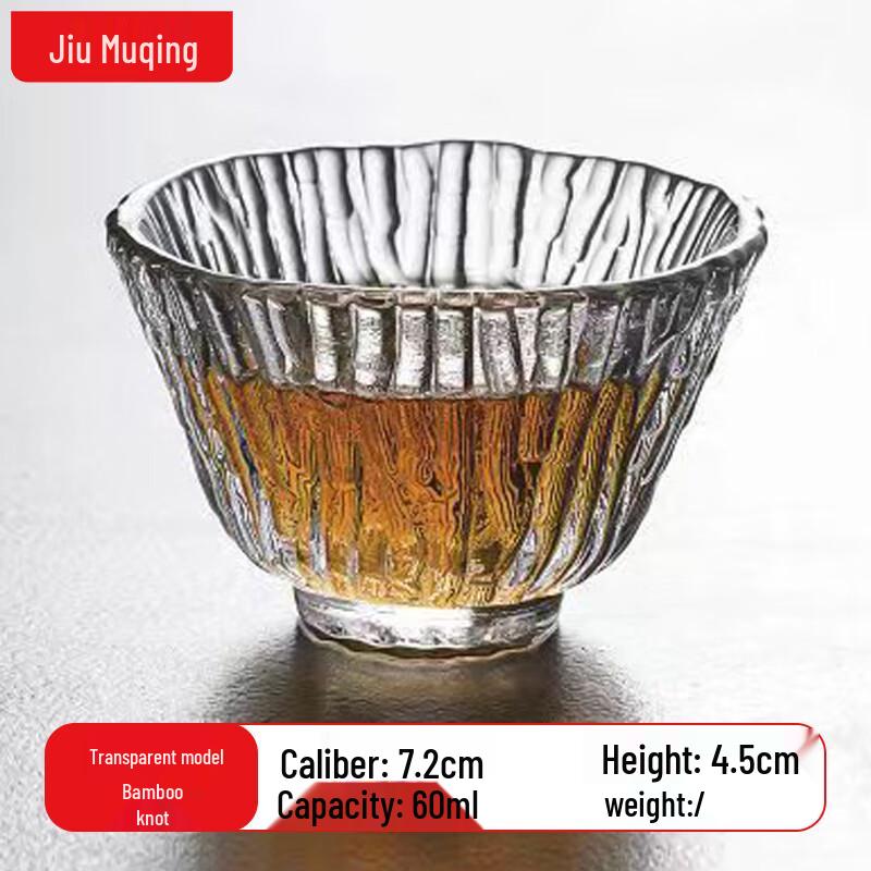 JIUMUQING Glass Kung Fu Teacups
