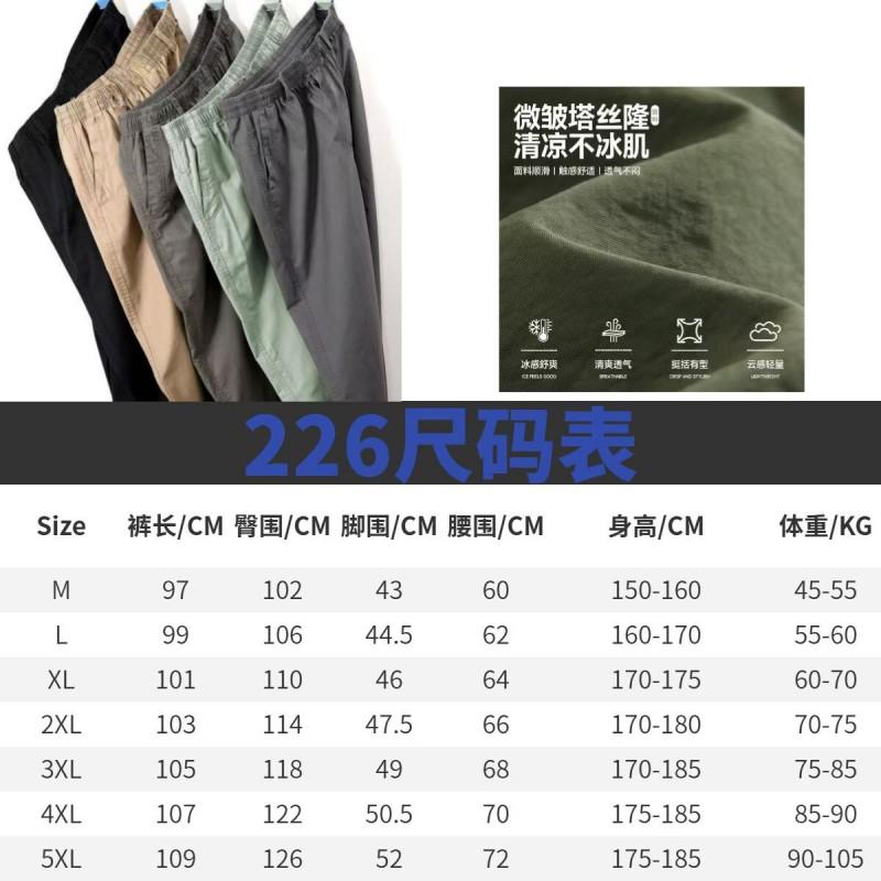 Mens Loose Straight Leg Cargo Pants Multi-Pocket Outdoor Work Trousers