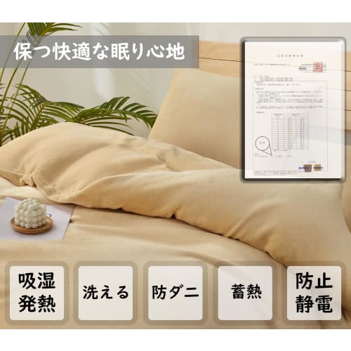 MISOLER Warm Microfiber Flannel Duvet Cover, Blanket-Like Comfort for Winter, Antibacterial, Pill-Resistant, Anti-Static, Cold Protection, Easy To Put