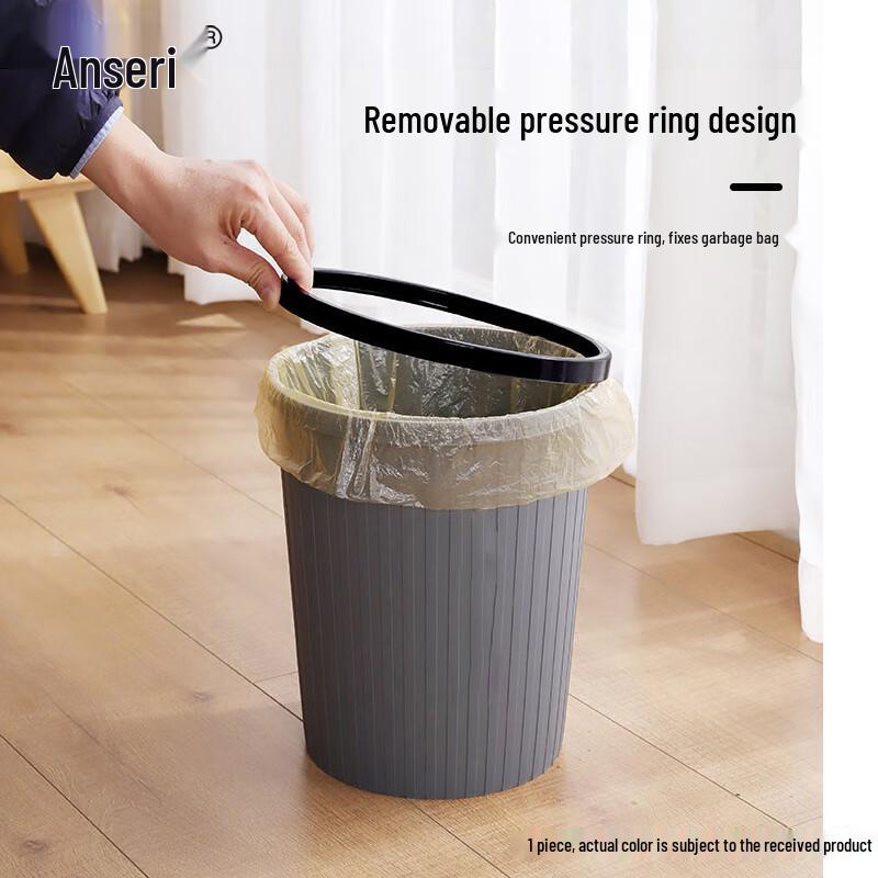 Ancai Rui Simple Striped Lidless Waste Bin