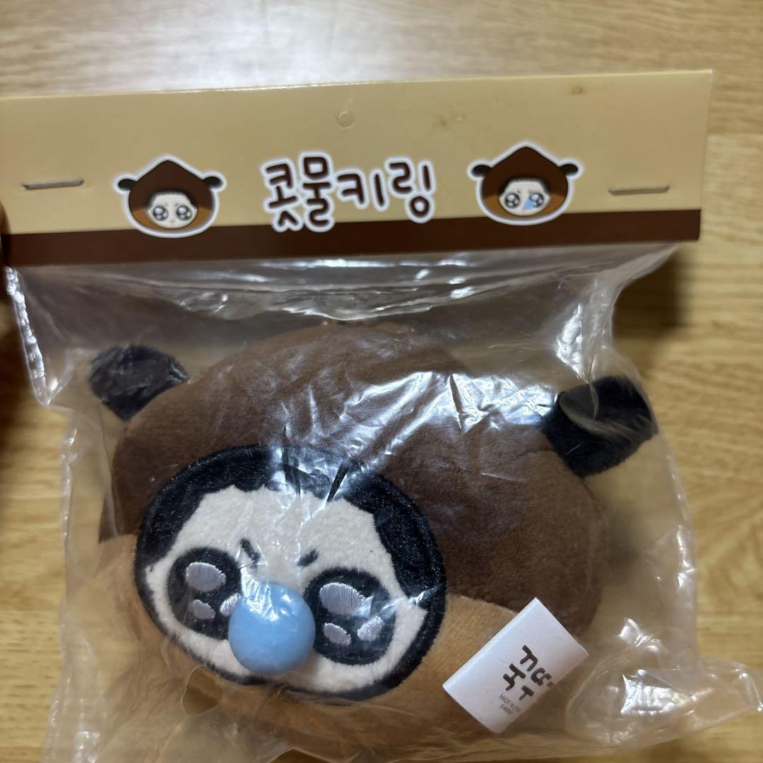 

[USED] Chestnut tugi runny nose