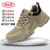 Four Seasons Labor Insurance Shoes Men's Anti-smash and Anti-piercing Steel Head Safety Shoes Waterproof, Comfortable and Lightweight, Long Standing
