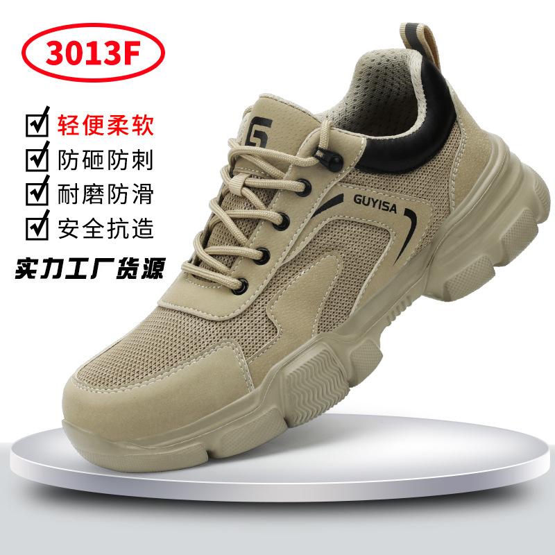Four Seasons Labor Insurance Shoes Men's Anti-smash and Anti-piercing Steel Head Safety Shoes Waterproof, Comfortable and Lightweight, Long Standing