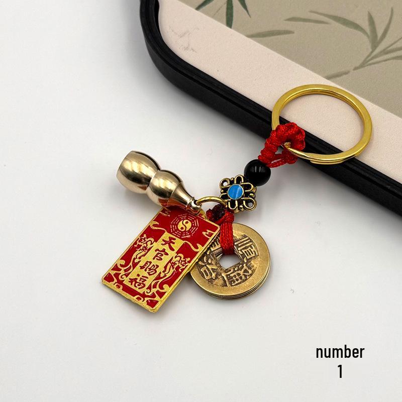 Eight Treasures Luopan Keychain with Five Emperors Coins & Gourd for Good Luck