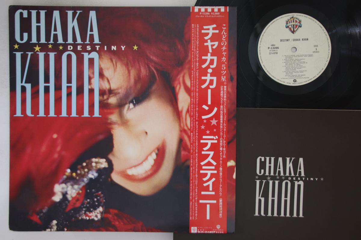 

LP Record CHAKA KHAN - Destiny P13286 WARNER BROS 1986 Japan Obi Soul/Funk Used