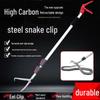Retractable Alloy Snake Grabber
