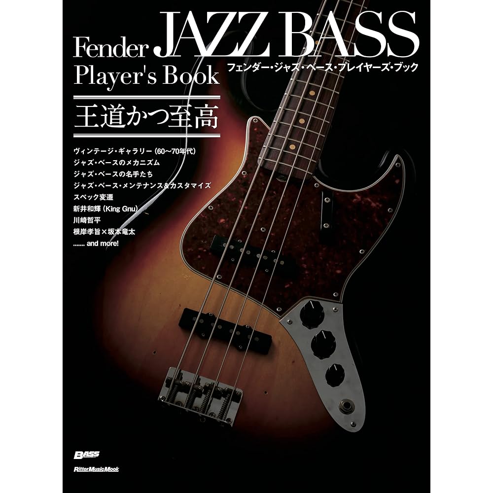 Fender Jazz Bass Player s Book (Rittor Music Mook)