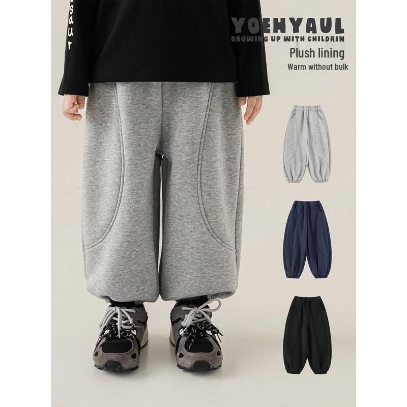 Youyou Boys' Winter Fleece Lined Jogger Pants