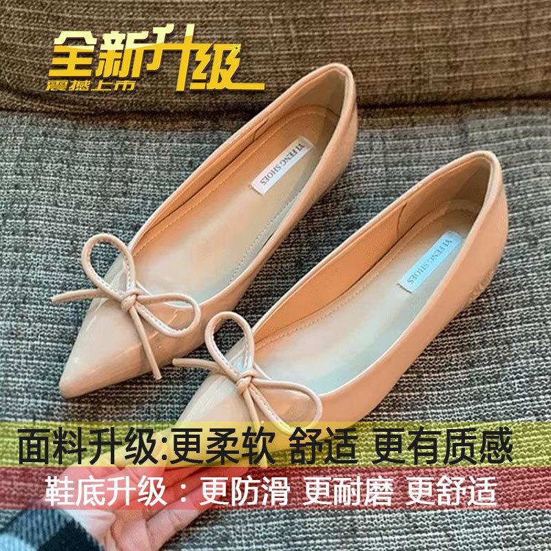 

Light mouth shoes gentle evening shoes women s 2025 new spring and autumn nude pointed bow inner height increase flat shoes 41