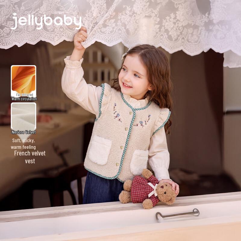 JELLYBABY Far-Infrared Warm Fleece Vest for Kids