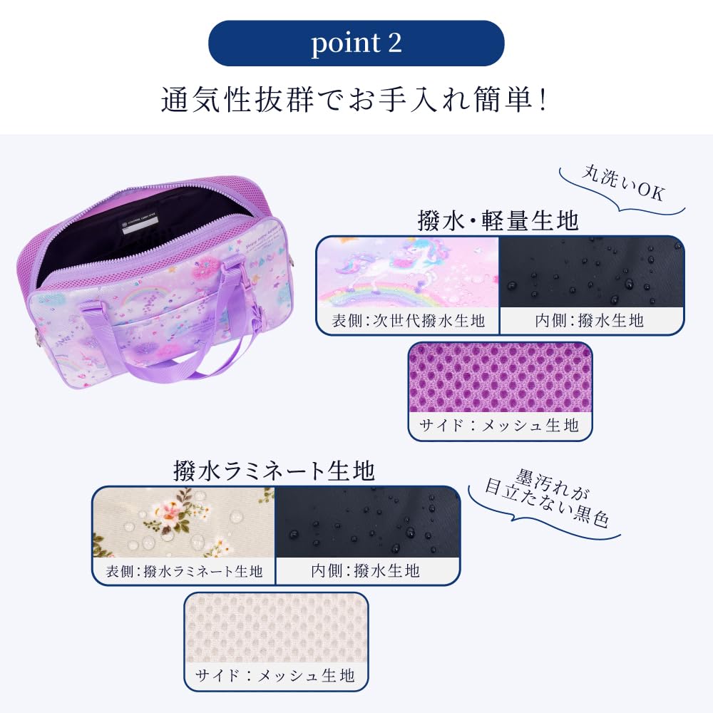 COLORFUL CANDY STYLE Calligraphy Polka Dot Large for Elementary School with Shoulder Includes a Free A Cleaning Cloth for Wiping Bag, (Twill/Black),