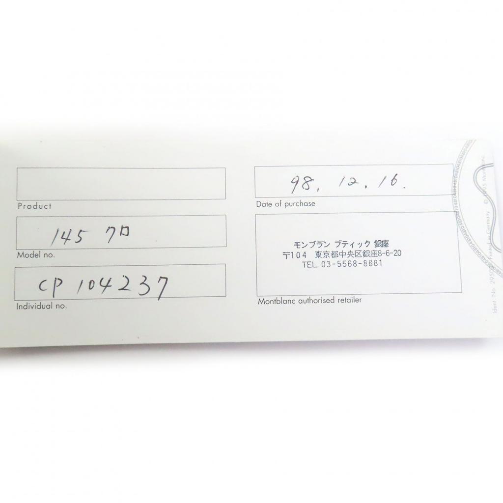 Very Good MONTBLANC Ballpoint Pen Meisterstück Classic Black Used