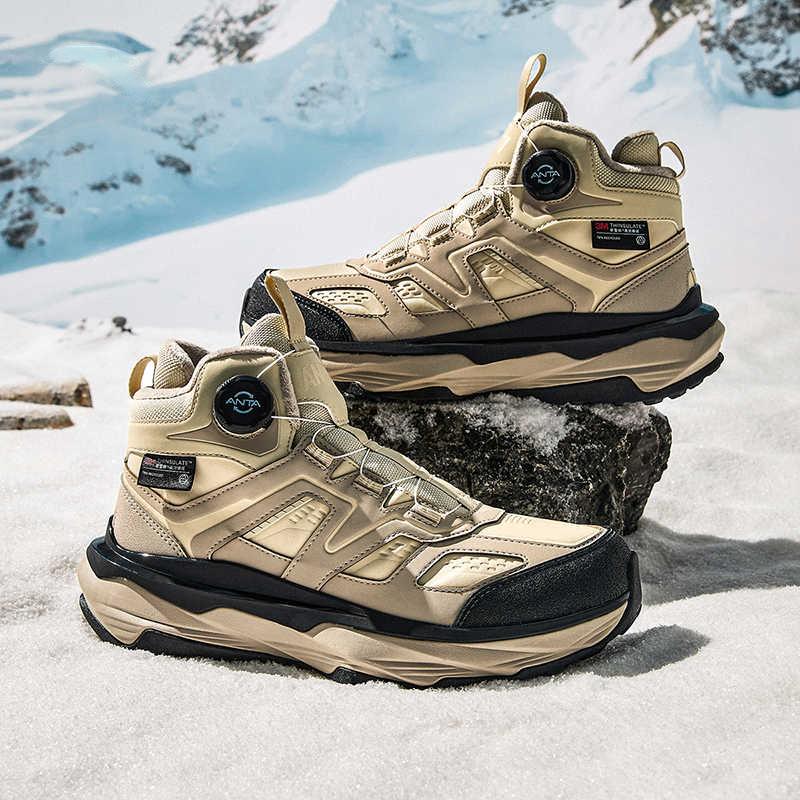 Anta Jumping Ridge 2 High-Top Casual Shoes Men Sneakers Dark-Beige Black 112518965-4