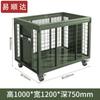 Easyreach Movable Storage Mesh Cage with Pallet & Wheels