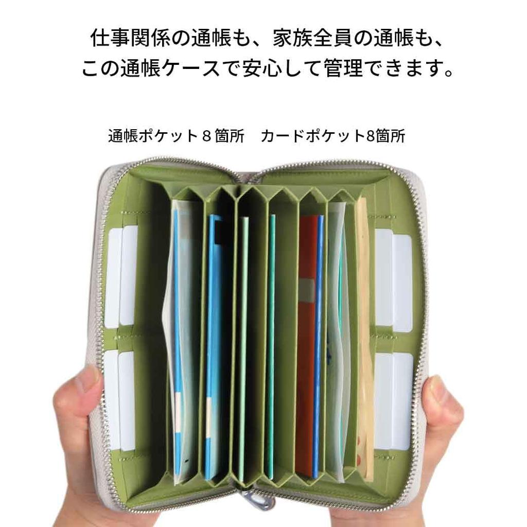 NO MORI Genuine leather passbook magnetic large cash card passbook insurance medical card case [HAKATA LEATHER] case, anti-magnetic, shield, capacity,