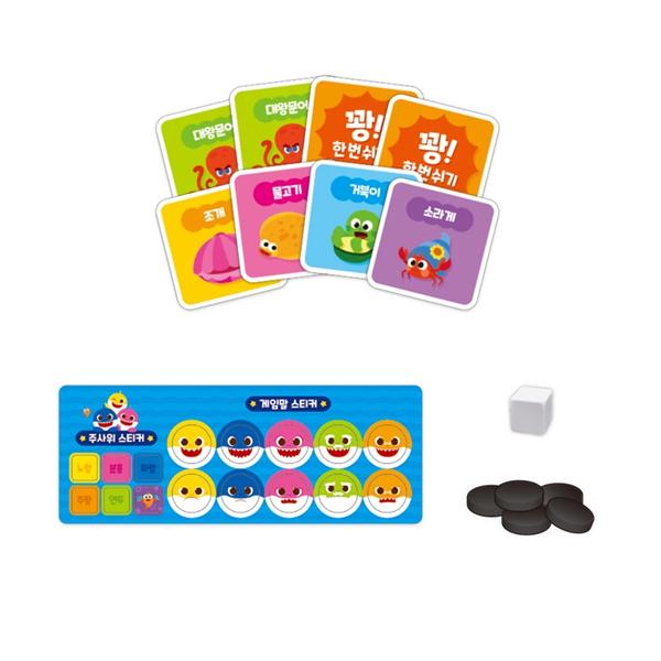 Pinkfong Bebek Köpekbalığı Yarışı Oyunu