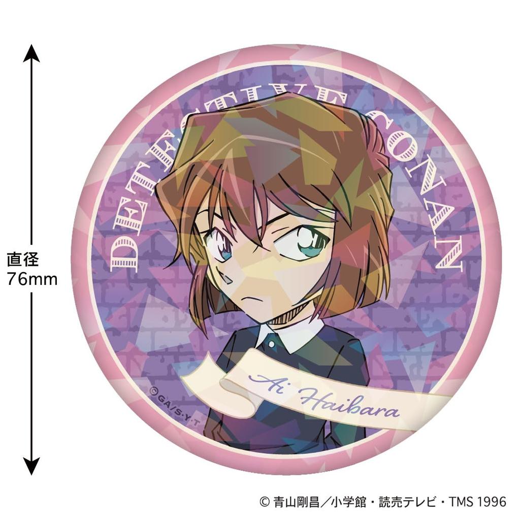 Toshin Pack Detective Conan Hologram Can Badge Frame Ai (Mystery Haibara) CO-CB195