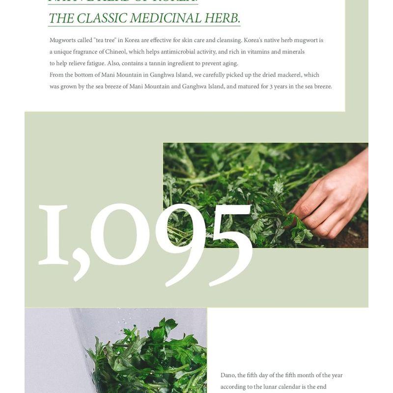 I'm from - Mugwort Mask Bundle Set