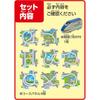 Masudaya Corporation Panel World Shinkansen E7 Series Running Train Set Battery Operated for Ages 3 and Up