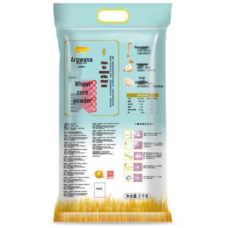 Zhonghua Fruit Flavor Toothpaste (2x155g) & Arowana Wheat Flour (5kg) Bundle