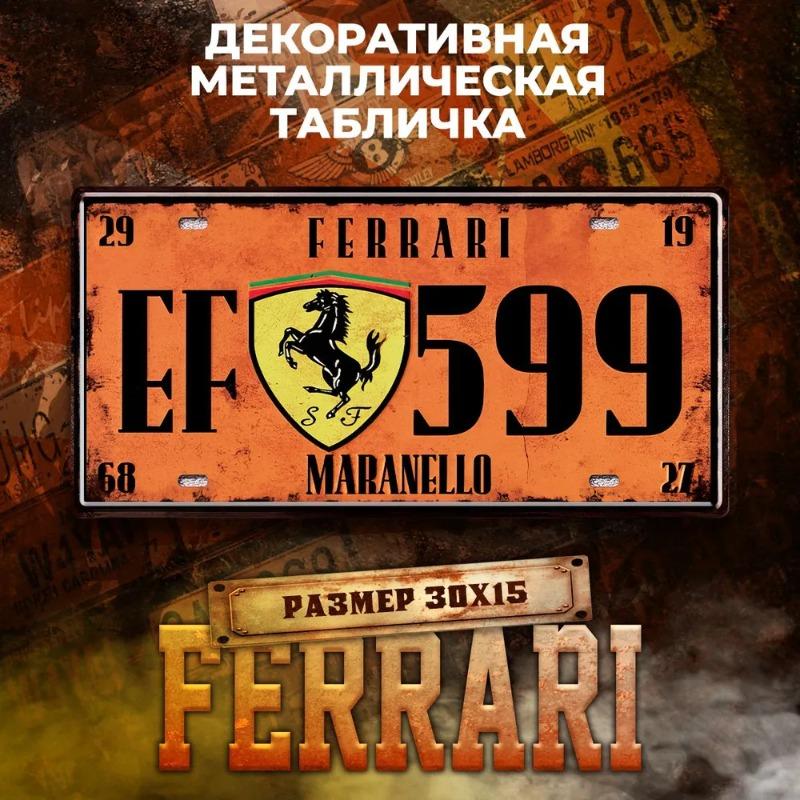 Motorcycle Souvenir License Plate, Metal Auto Wall Decor 15x30cm