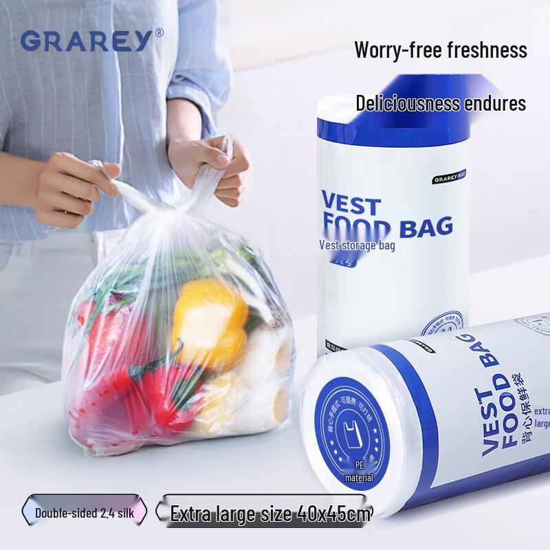 GRAREY Perforated Vest Freezer Bags
