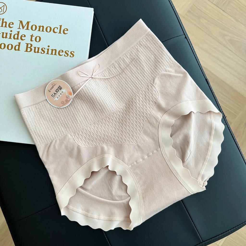 

High Waist Modal 3d Peach Buttocks Breathable Seamless Underwear For Women Beige