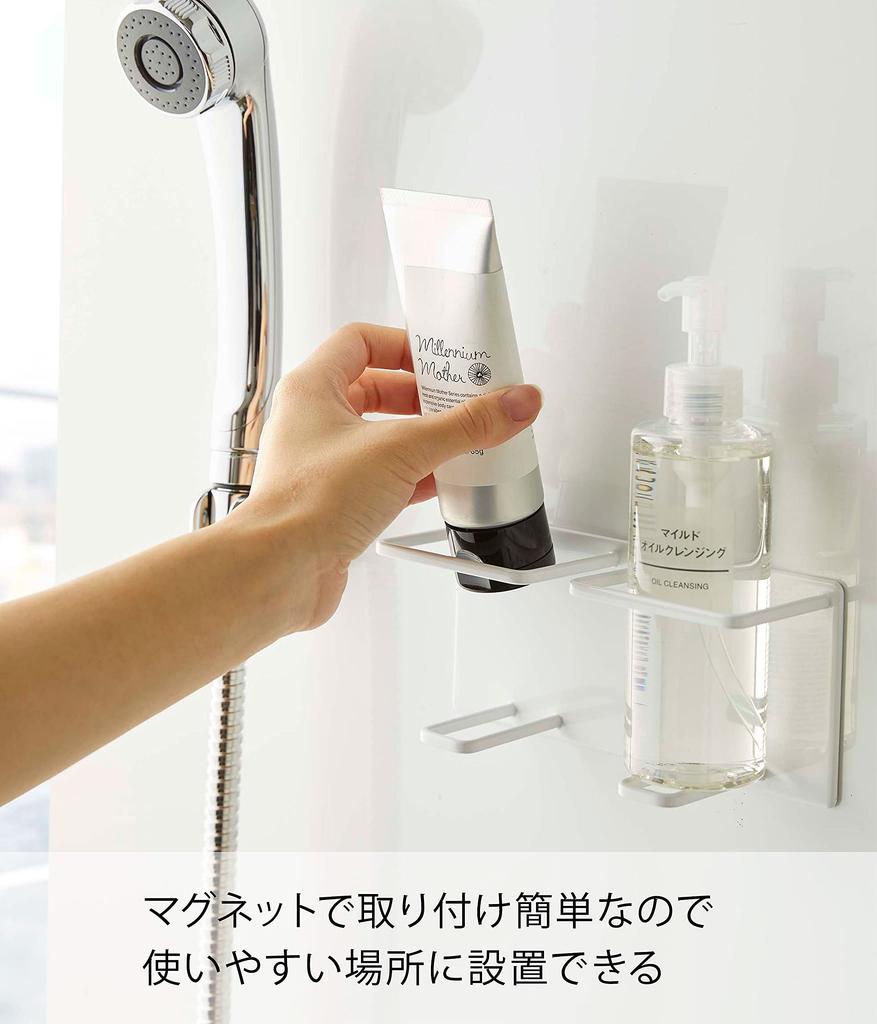 Yamazaki Magnetic Bathroom Tube Bottle 18cm W x D x 8cm Floating Storage for Cleansing Face Bathroom 5506 & Holder, Medium, Double, White, Approx.