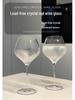 Slanted Mouth Crystal Wine Glass Set - Large, Modern, Creative Luxury Stemware