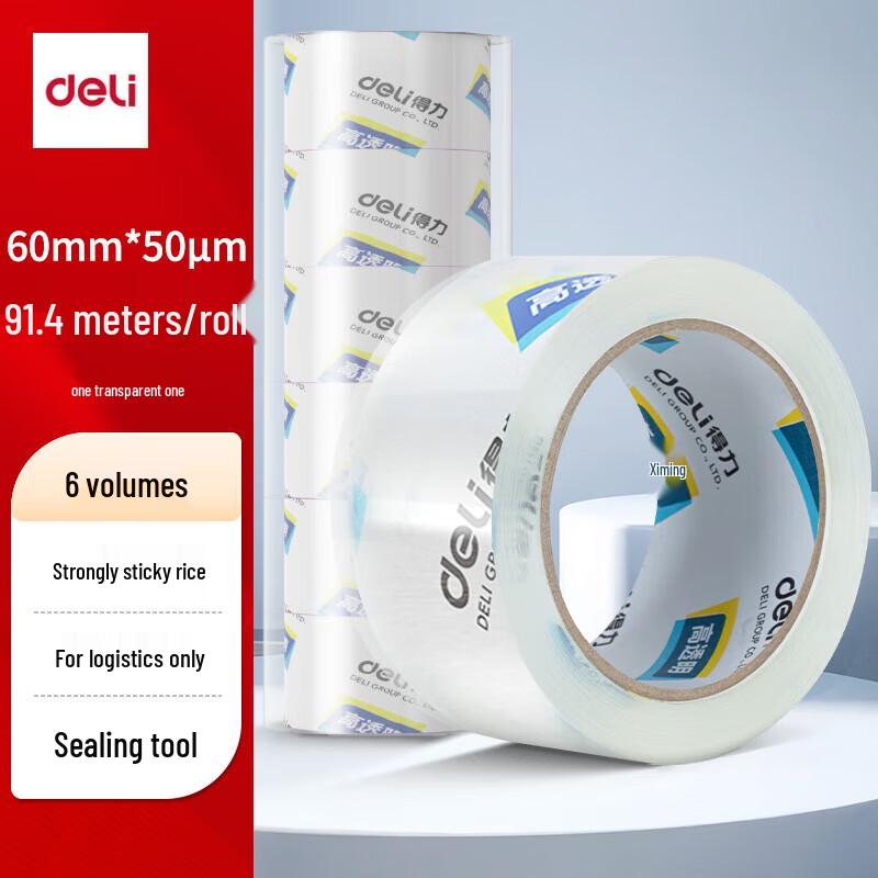 Deli 33497 Packing Tape