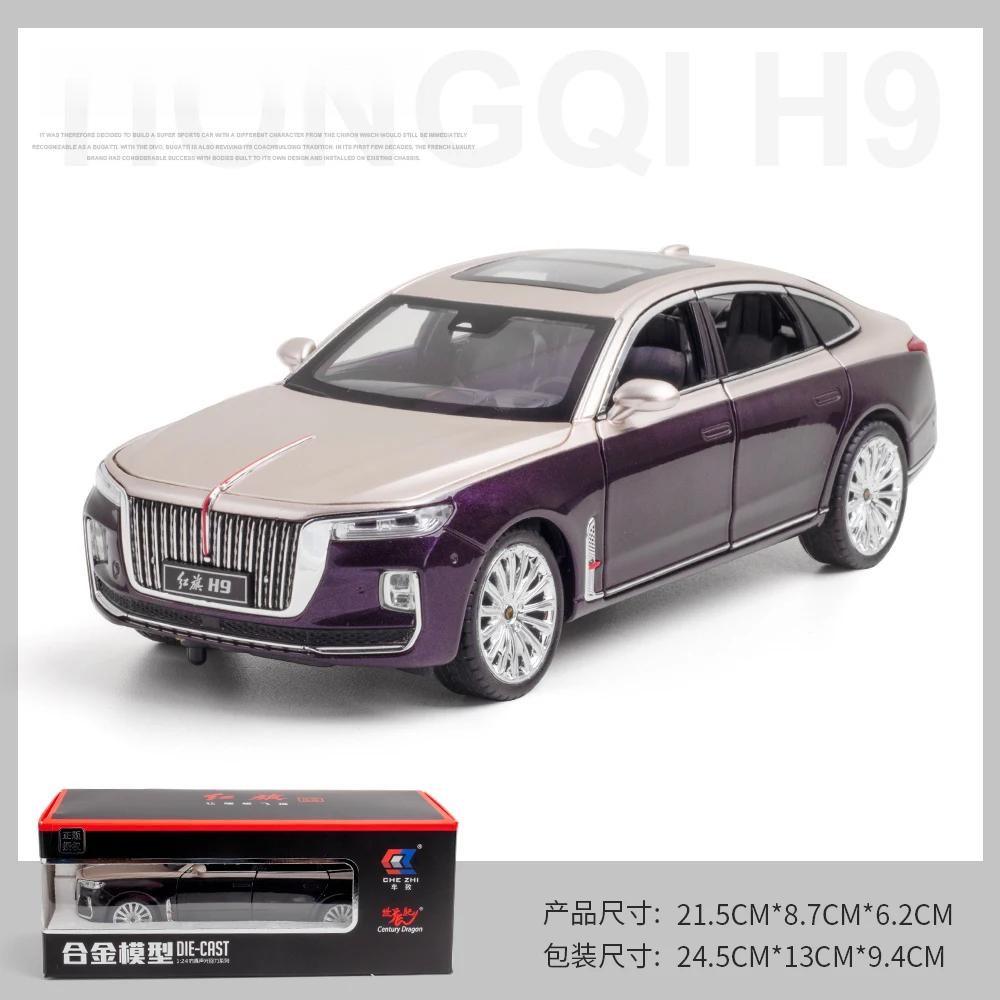 1/24 Scale HONGQI H9 SUV Alloy Car Diecast Model Sound & Light Pull Back Toy Coffee Shop Decorations Collect Ornament Children Present