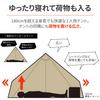 Daytona neGla Motorcycle One-Pole Tent, 1-Person, Lightweight and Compact, Suitable for Spring, Summer, and Fall, Model 32494
