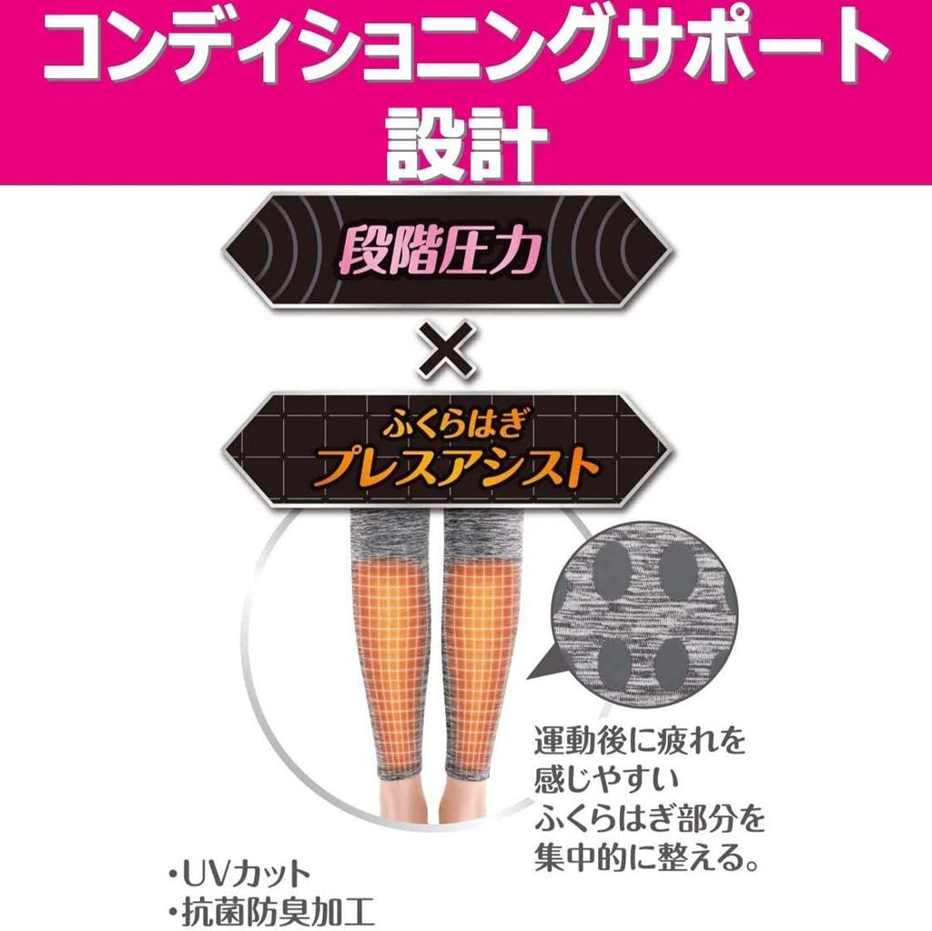 Slimwalk Pip Recovery Size L X Heather Compression Beau-Acty Leggings, 2, Gray, (4902522676472-2)